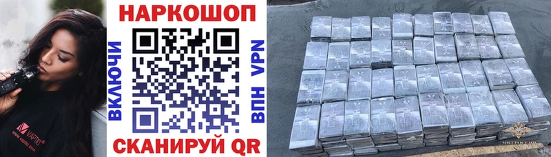 Продажа наркотиков Городец Альфа ПВП  Марихуана  Cocaine  Меф мяу мяу  Амфетамин  ГАШИШ 