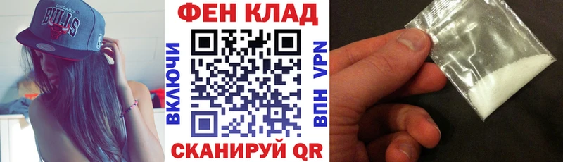 KRAKEN рабочий сайт  Городец  АМФ VHQ 