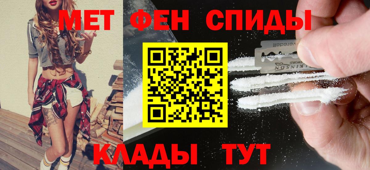 Amphetamine 97% Городец