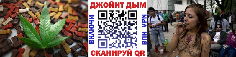 Cannafood конопля  Городец 
