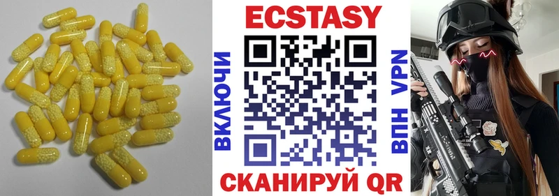Ecstasy Philipp Plein  площадка состав  Городец 