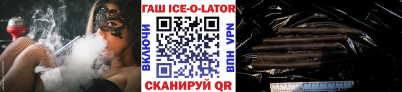 ГАШИШ hashish  blacksprut как зайти  Городец 