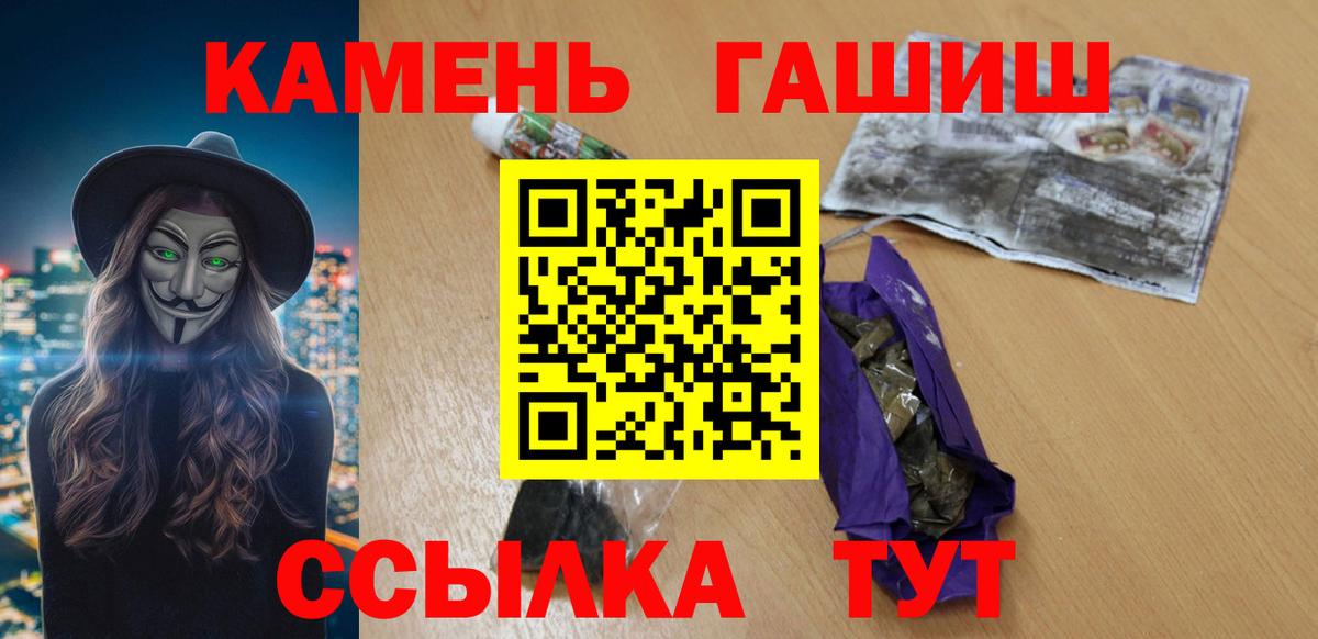 ГАШ индика сатива Городец