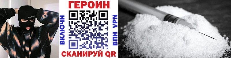 Героин герыч  где купить наркоту  мега вход  Городец 