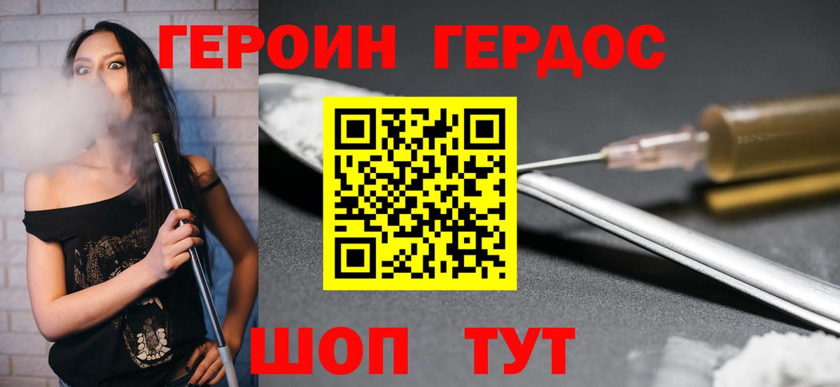 Мефедрон Городец