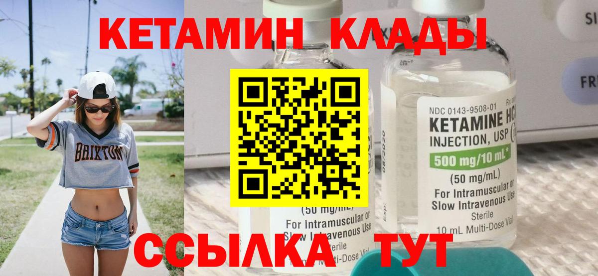 Экстази Городец