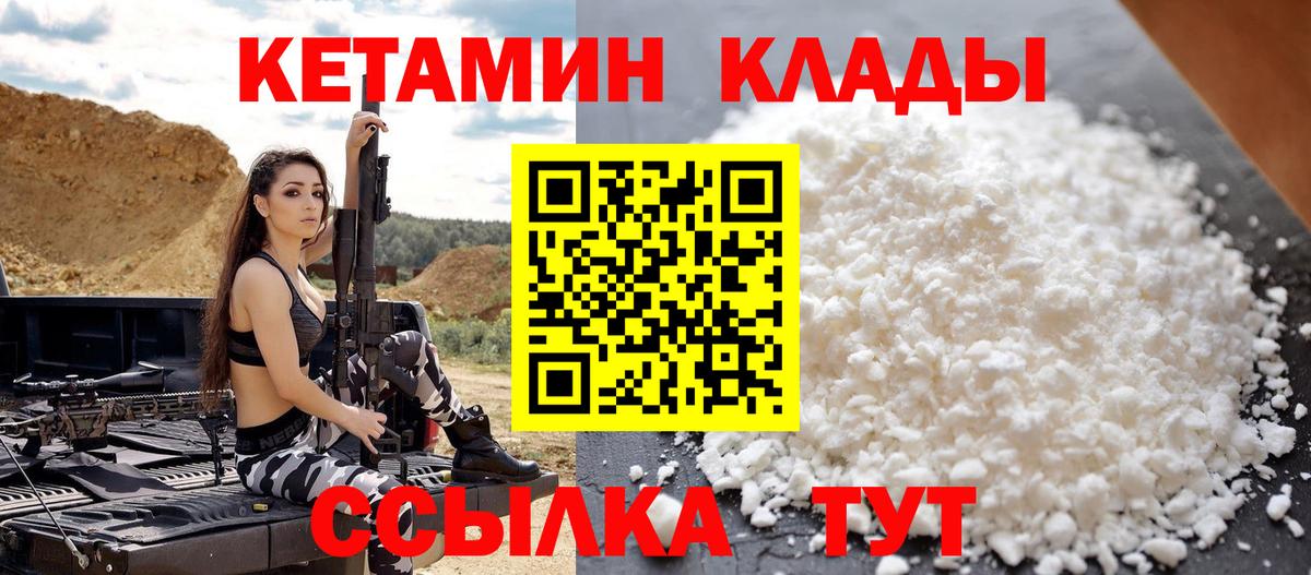 Городец  Alpha PVP  Вход с VPN  Гашик  Мед  Марихуана  Меф  Cocaine  МЕТ 