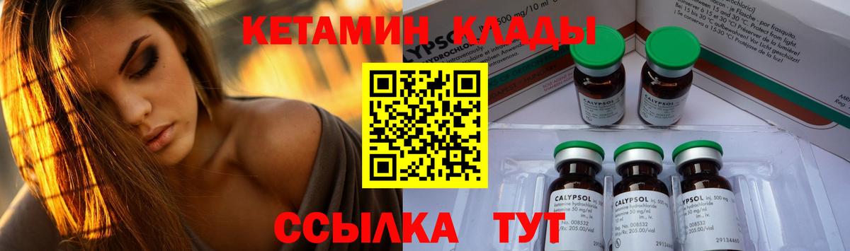Городец  МАРИХУАНА  ГАШ  Вход с VPN  МЕФ кристаллы  МЕТ  Канабис  Купить наркотик 