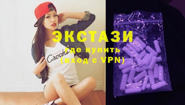 экстази Беломорск