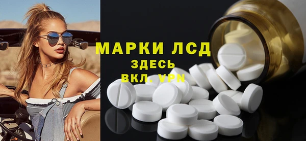 СК Белокуриха