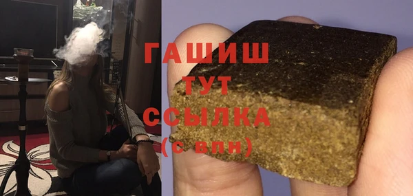 гидропоника Бугульма