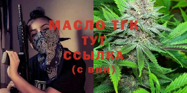 меф Белоозёрский