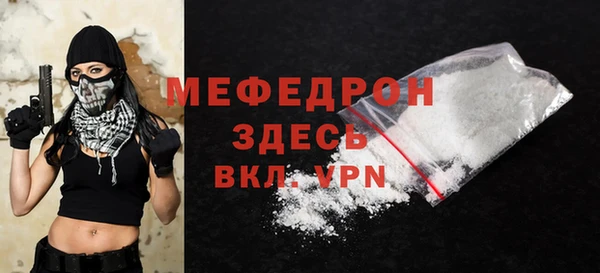 экстази Беломорск