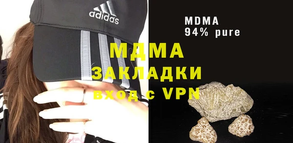 СК Белокуриха