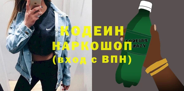 меф Белоозёрский