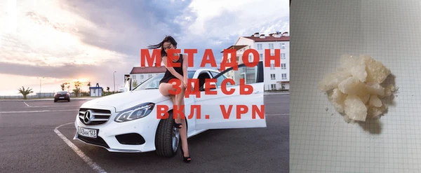 мефедрон мука Протвино