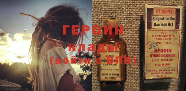 экстази Беломорск