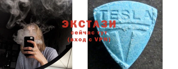 меф Белоозёрский