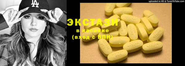экстази Беломорск