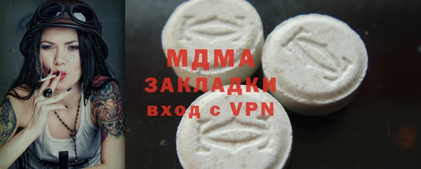 экстази Беломорск