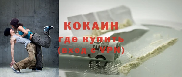 СК Белокуриха
