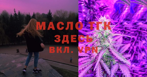 меф Белоозёрский