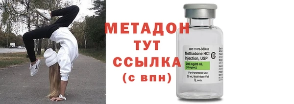 экстази Беломорск