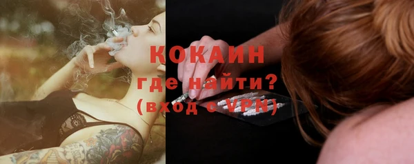 экстази Беломорск
