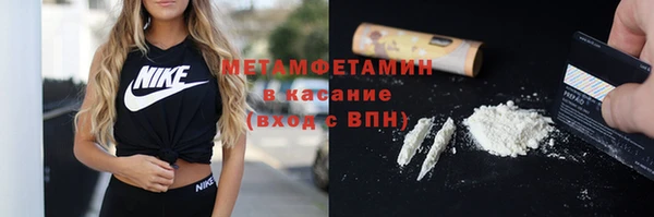 экстази Беломорск