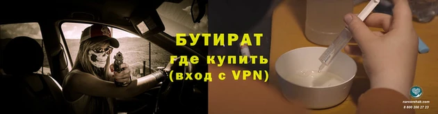 меф Белоозёрский