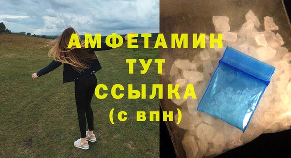 меф Белоозёрский