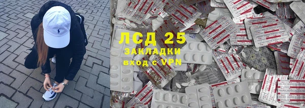 СК Белокуриха