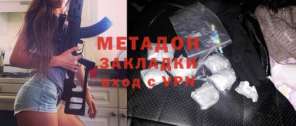 меф Белоозёрский