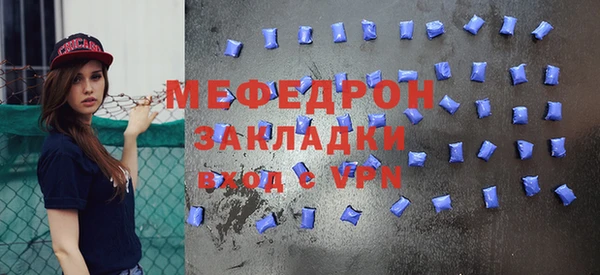 экстази Беломорск