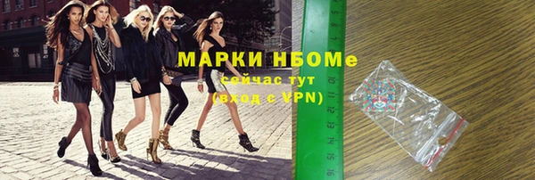 меф Белоозёрский