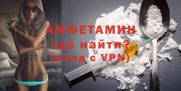 экстази Беломорск