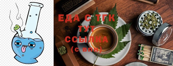 СК Белокуриха