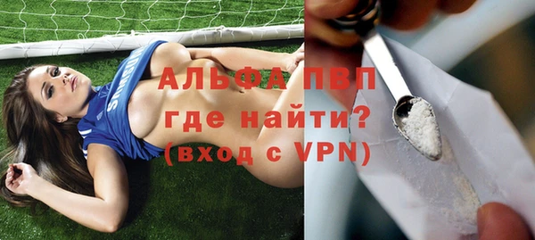 меф Белоозёрский