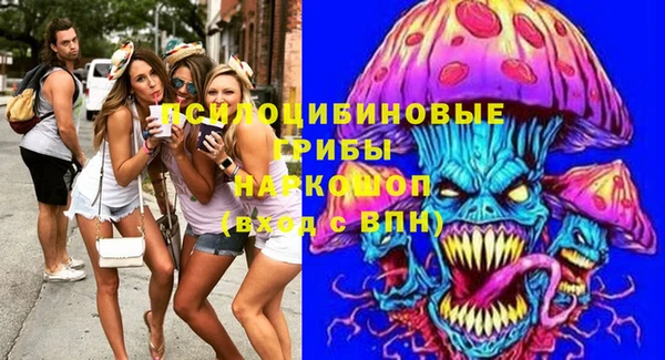 меф Белоозёрский