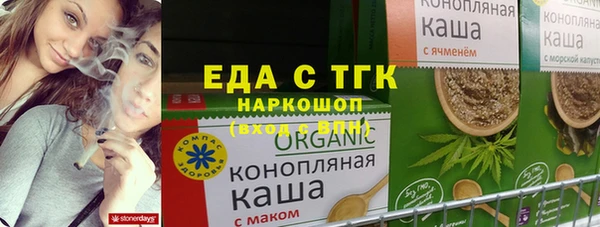 СК Белокуриха