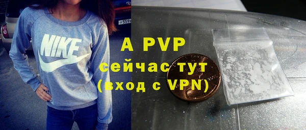 меф Белоозёрский