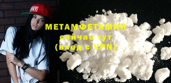 меф Белоозёрский