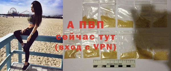 экстази Беломорск