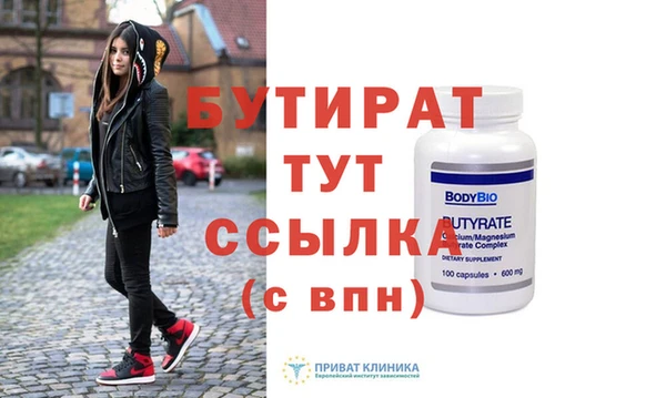 СК Белокуриха