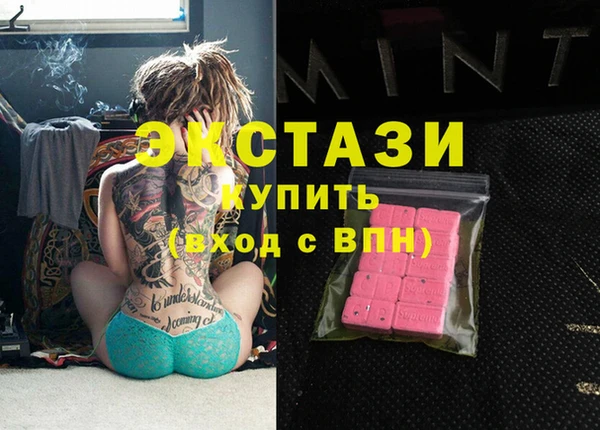 меф Белоозёрский
