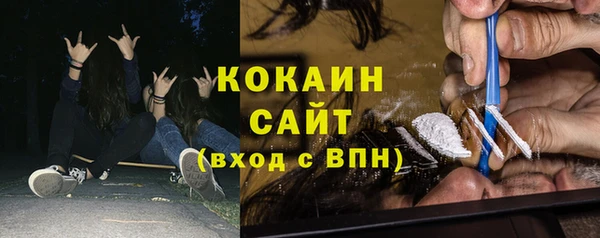 экстази Беломорск