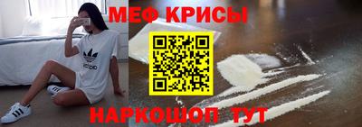 амфетамин Бузулук