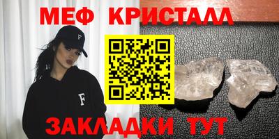 герыч Волжск