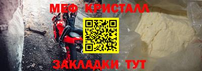 амфетамин Бузулук