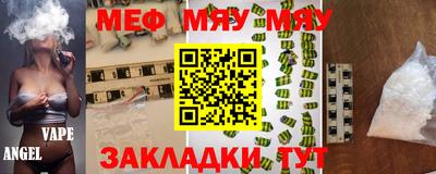 соль ск Бугуруслан